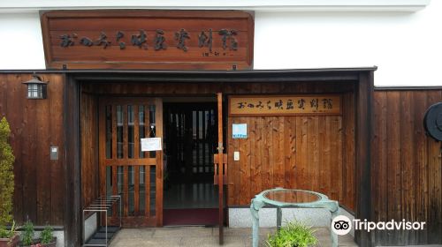Onomichi Cinema Museum