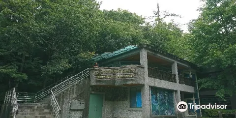 Formosan Landlocked Salmon Conservation Area
