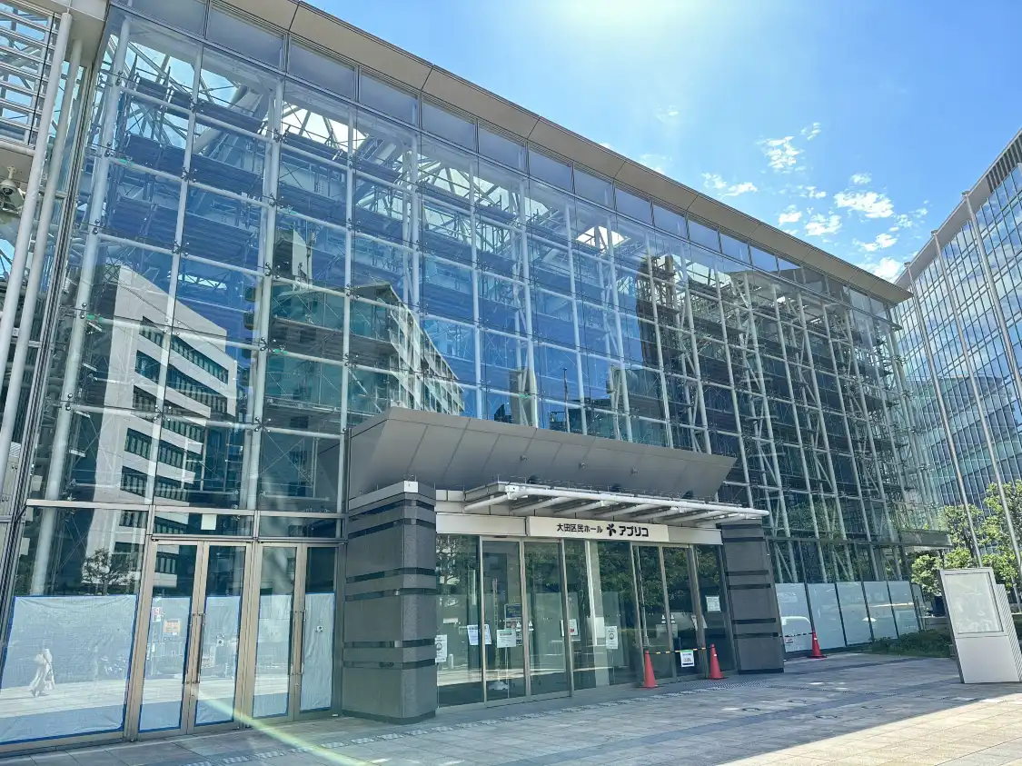 Отели рядом с достопримечательностью «Ota Civic Hall Aprico»