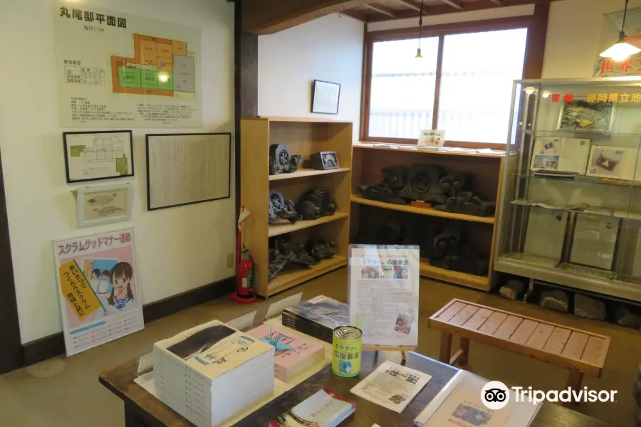 Maruo Memorial Museum
