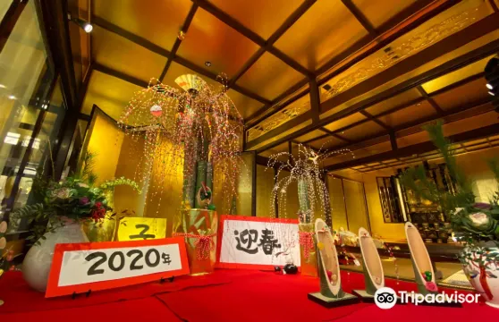 加賀傳統工藝村 湯之國森林門票小童