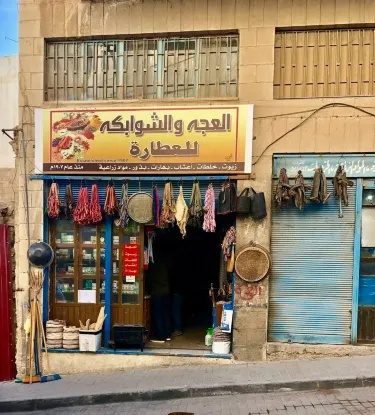 Al Balad – Downtown Amman