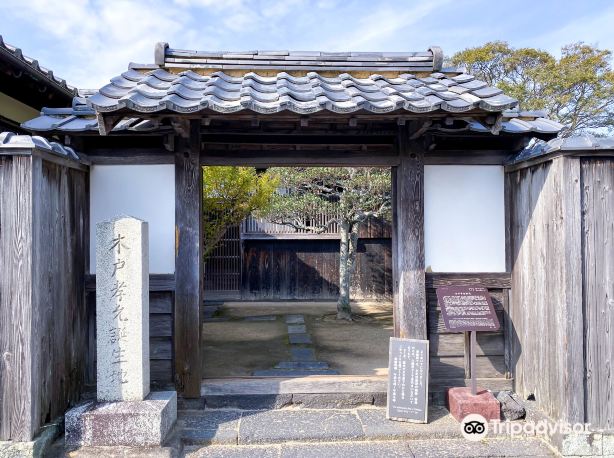 Former Residence of Kido Takayoshi