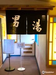 Otainai onsen kenkou center