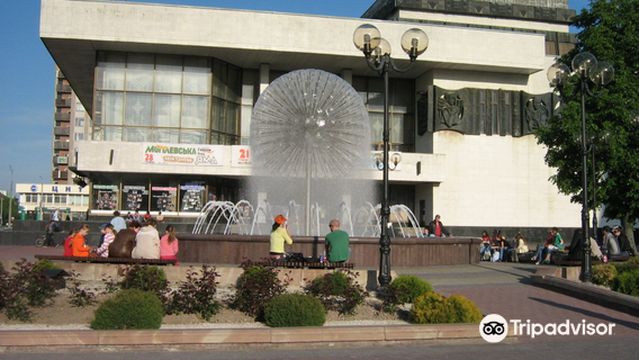 Ivano-Frankivsk Regional Academic Ukrainian Musical Drama Theater in honor of Ivan Franko
