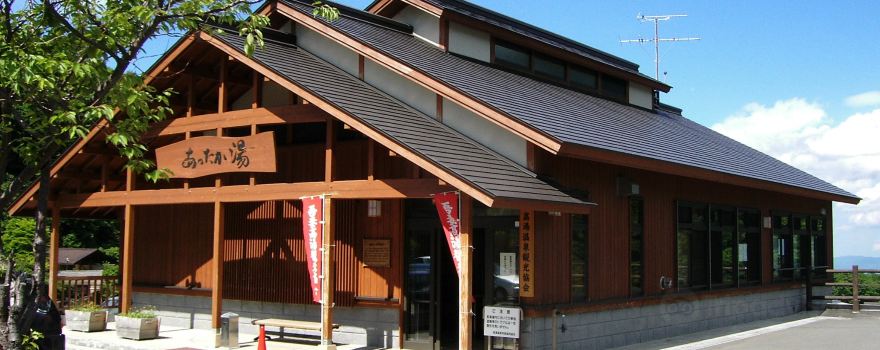 Attakayu Public Onsen