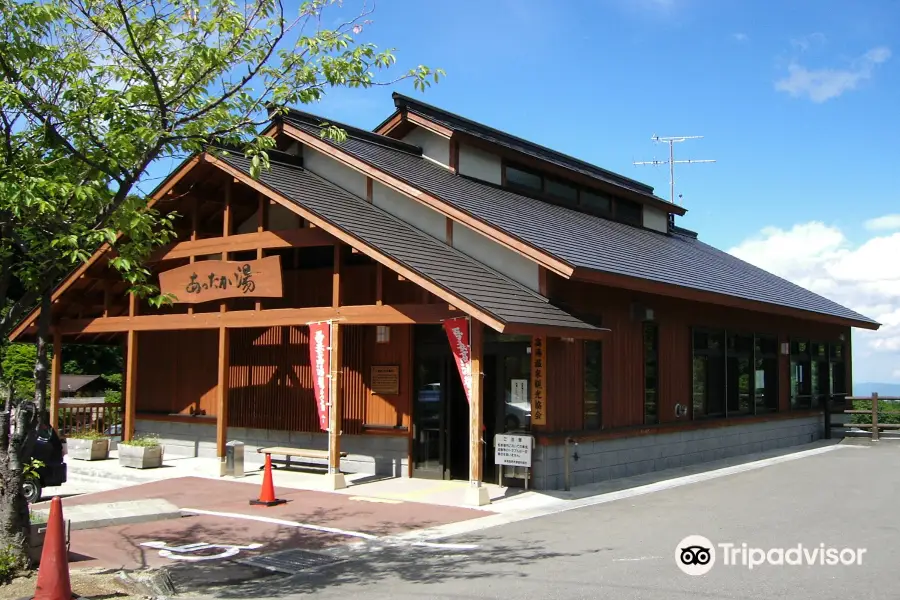 Takayu Onsen Attaka-yu