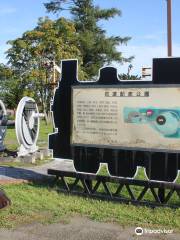 Hiroosen Railway Memorial Museum