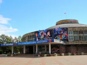 Circus, Krasnoyarsk