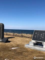 Monument of Fumiko Sakata