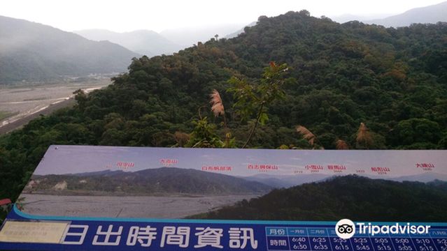 Dongshi Forest Garden