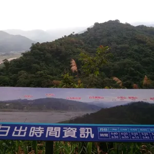東勢林場遊樂區