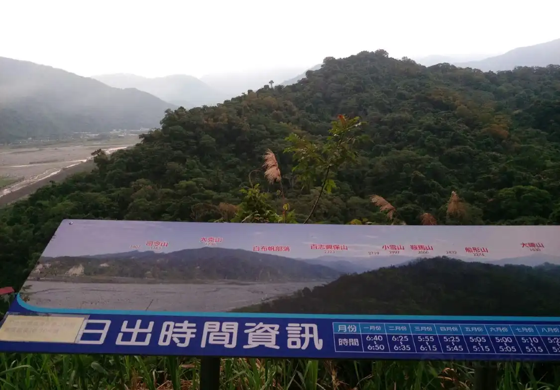 Hotel in zona Dongshi Tree Farm
