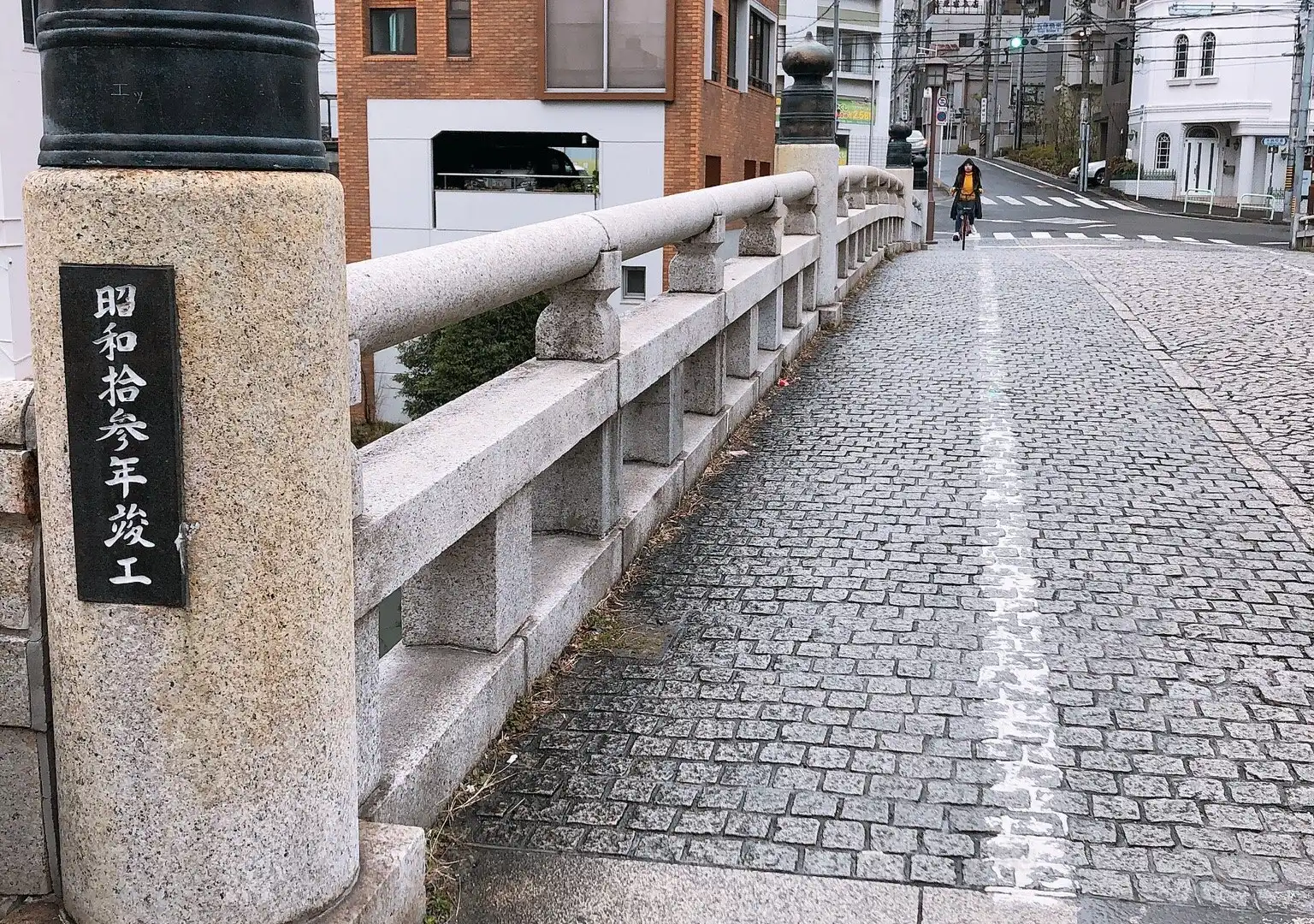 Các khách sạn gần Gojo Bridge