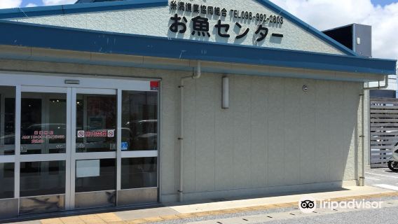 Itoman fishing cooperative Fish Center