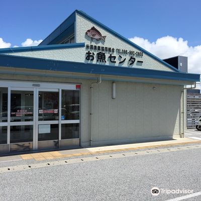 Itoman fishing cooperative Fish Center