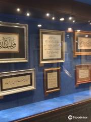 Seyh Hamdullah YazI Tarihi ve Husn-i Hat Muzesi