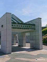 Kochi Prefectural Museum of History