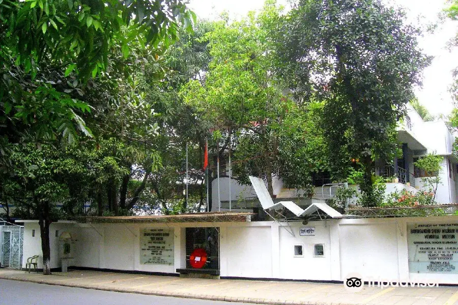 Father of The Nation Bangabandhu Sheikh Mujibur Rahman Memorial Museum