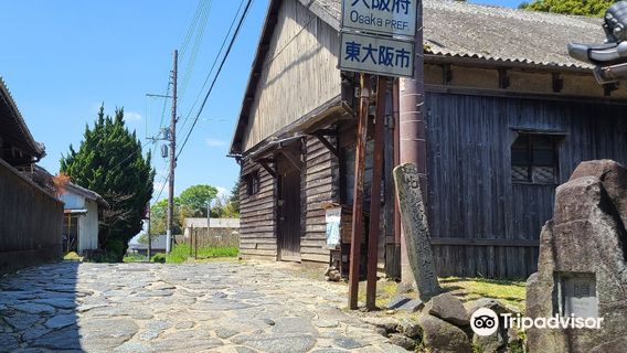 Kuragarigoe Narakaido