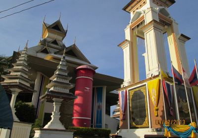 WORLD'S LARGEST MAILBOX