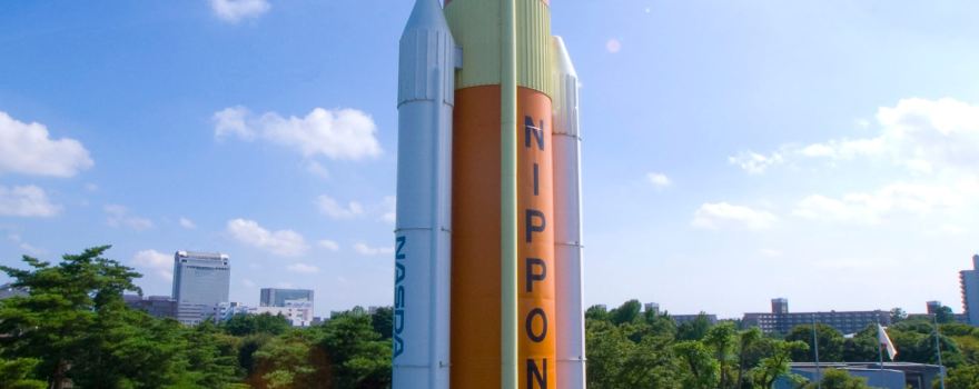 Tsukuba EXPO Center