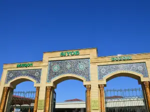 Siab Bazaar