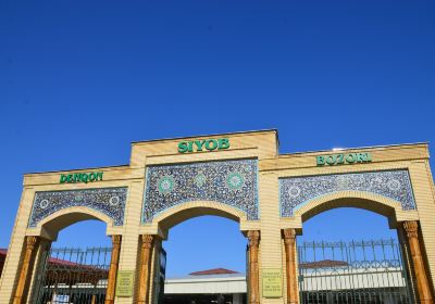 Siab Bazaar