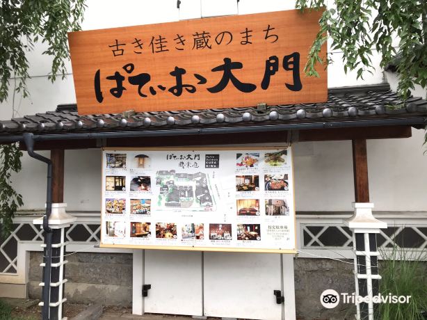 Patio Daimon Kuraniwa