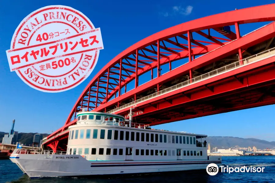Kobe Bay Cruise