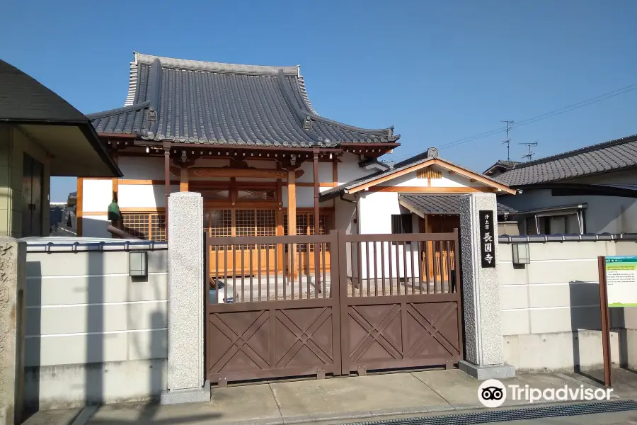 Choen-ji Temple