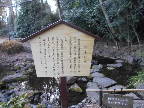 Hotels near Ochanomizu Pond