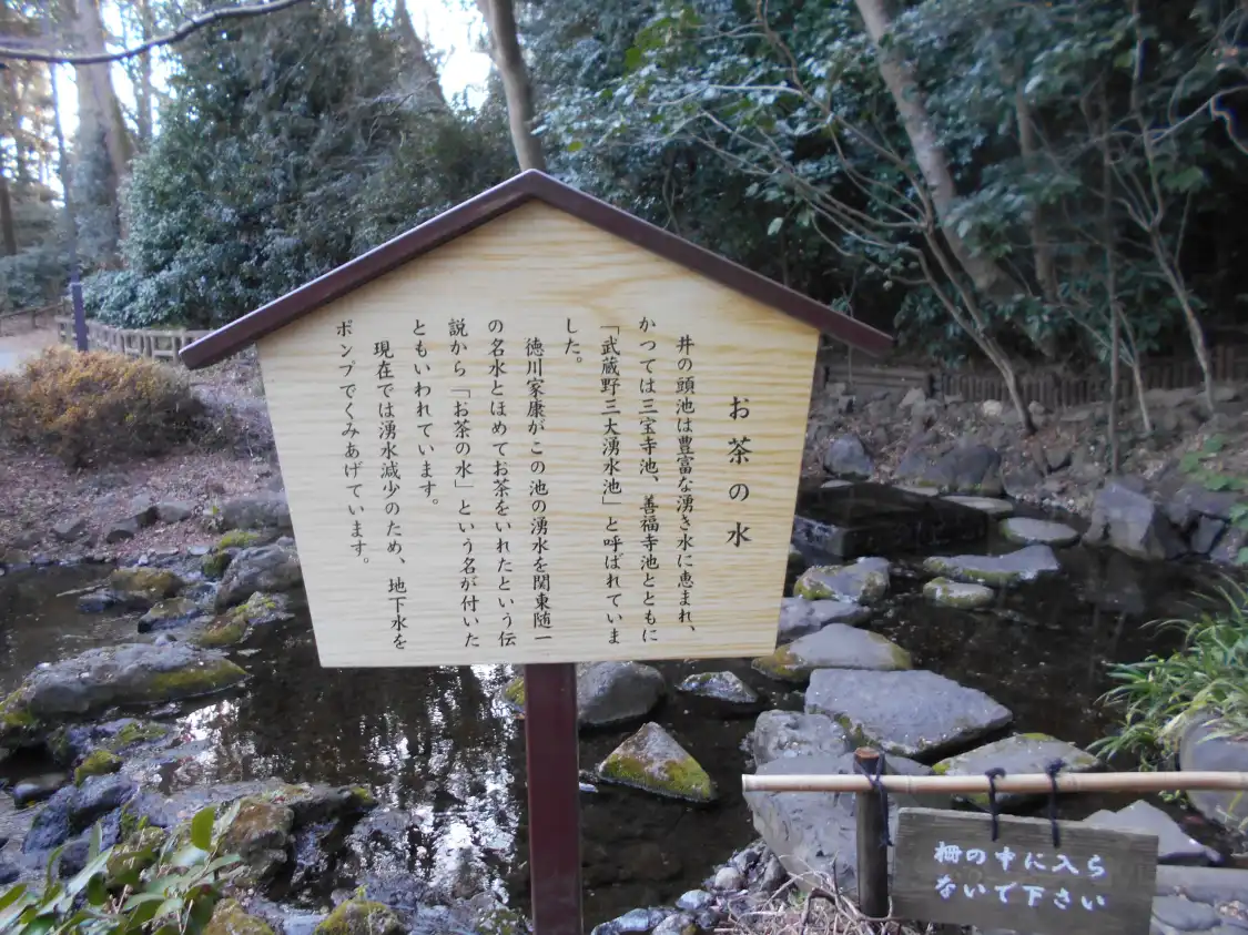Hotel in zona Ochanomizu Pond