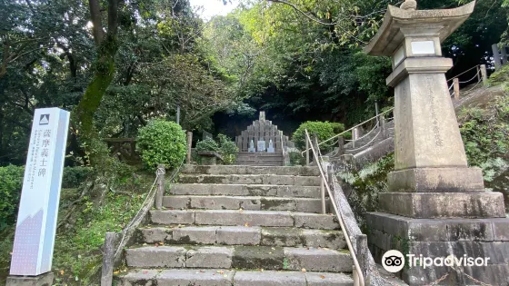 薩摩義士碑