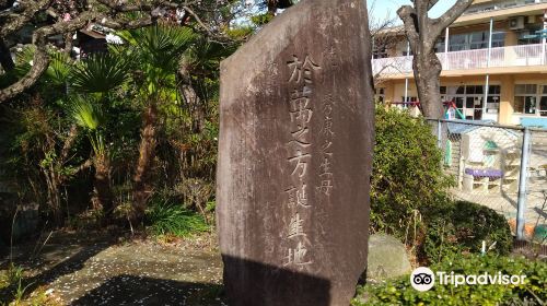 Soji-ji Temple