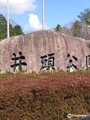 Tochigi Prefectural Igashira Park