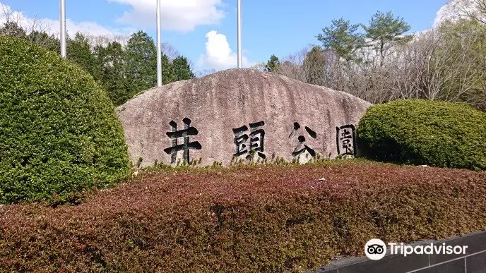 Tochigi Prefectural Igashira Park