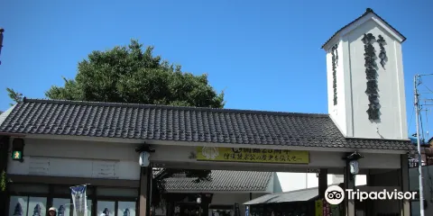 陸奧 伊達政宗歷史館