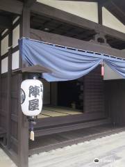 飯島町歴史民俗資料館