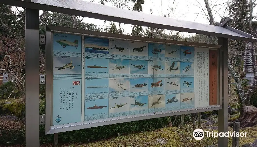 Zuikaku Monument