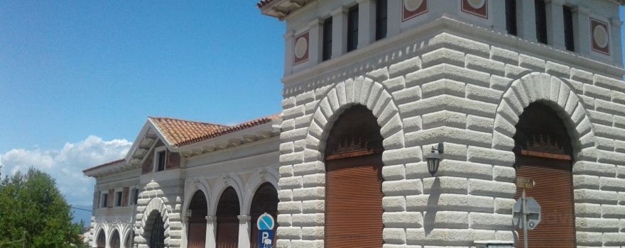 Archaeological Museum of Aigion