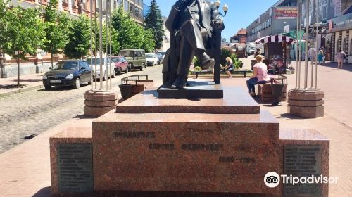 Monument to Sergey Bondarchuk