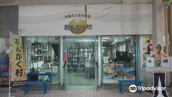 Okinawa-City Music Museum "Ongaku Mura"