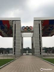 オリンピック公園 世界平和の門