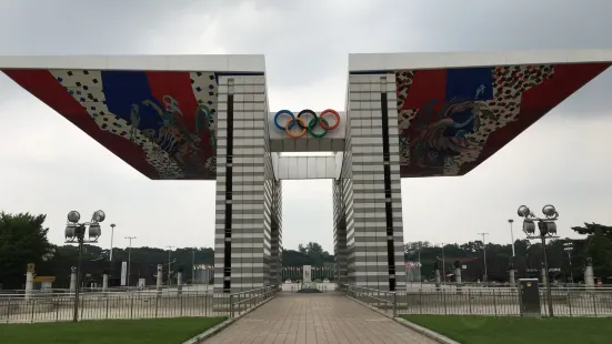 オリンピック公園 世界平和の門