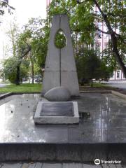 Monument of Russian-Japanese Relations