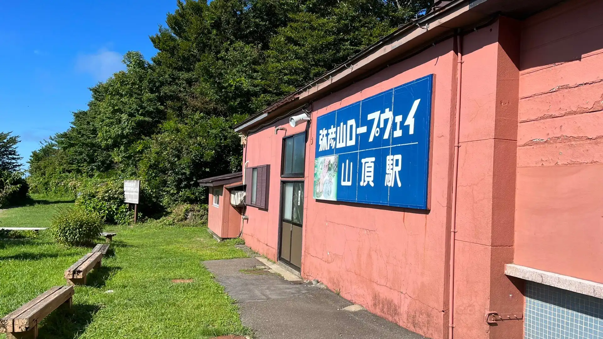 Hotels near Mount Yahiko
