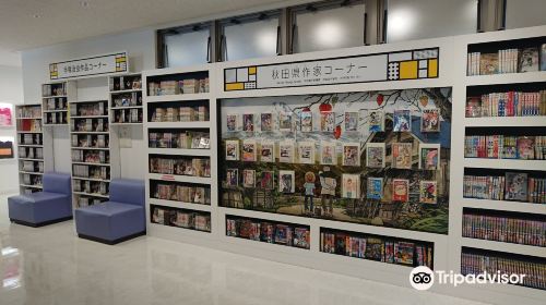 Yokote Masuda Manga Museum