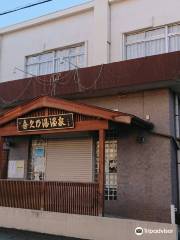 Kiku-no-Yu Onsen