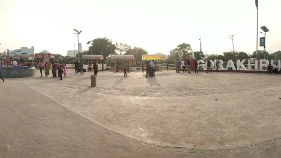 Nauka vihar